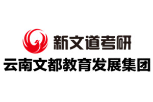云南文都教育