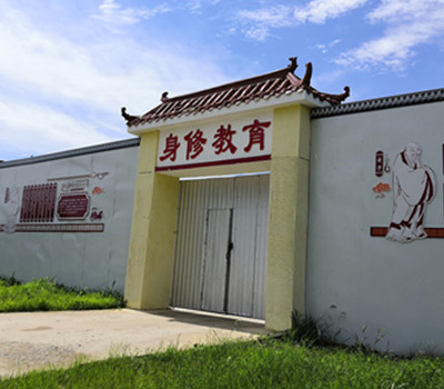 湖北身修立德素质拓展中心