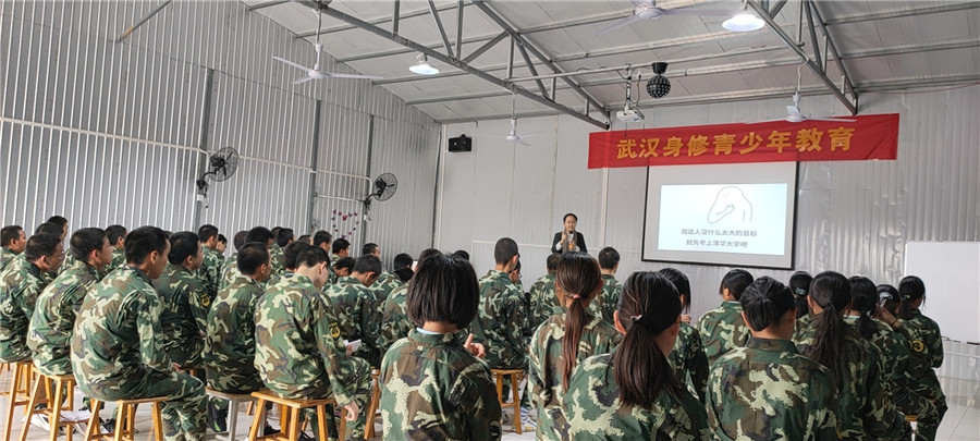 湖北身修立德素质拓展中心_上课现场