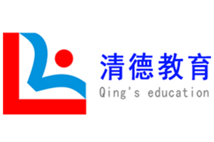 清德励志教育学校