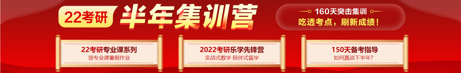 内蒙古中公考研