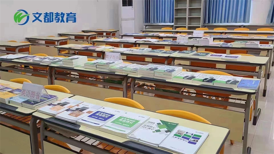 浙江文都考研_浙江文都考研教室环境
