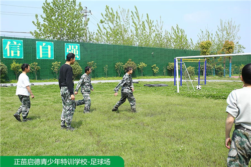 浙江正苗启德青少年特训学校_校区环境