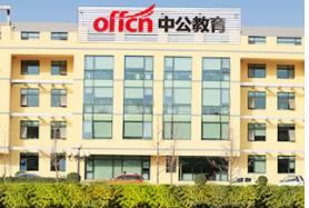 内蒙古中公考研_校区图片