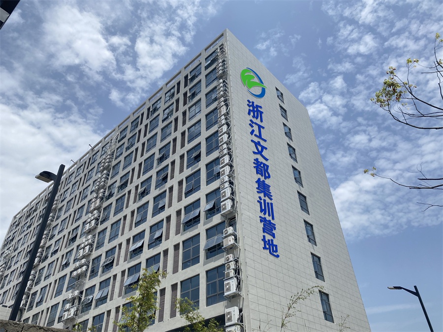 浙江文都考研_浙江文都考研环境