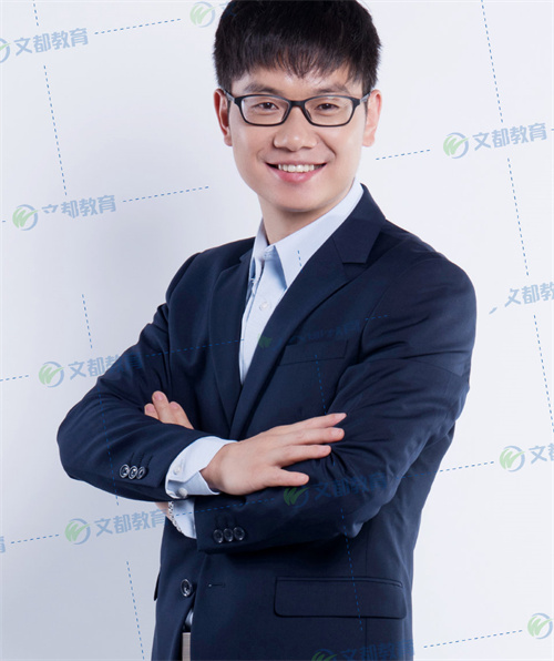 浙江文都考研_谭剑波