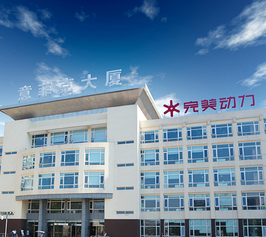 完美动力教育_学校环境