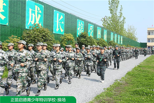 浙江正苗启德青少年特训学校_校区环境