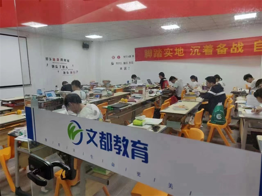 浙江文都考研_浙江文都考研环境