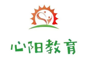 心阳教育基地