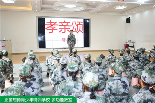 浙江正苗启德青少年特训学校_校区环境