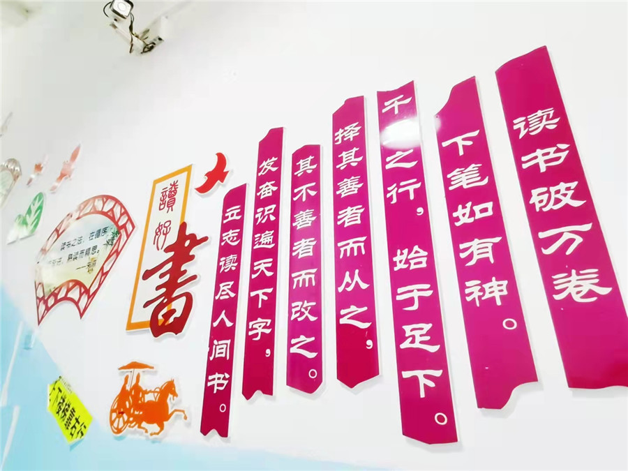 贵州市花溪区弘扬学校_学校环境