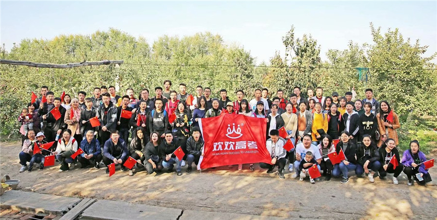 学霸教育_学生合照