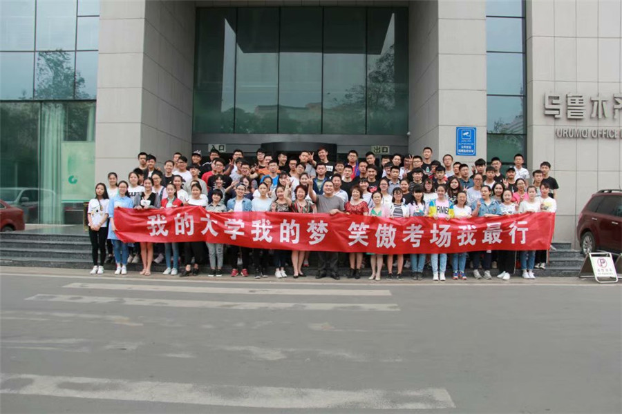 学霸教育_学生合照