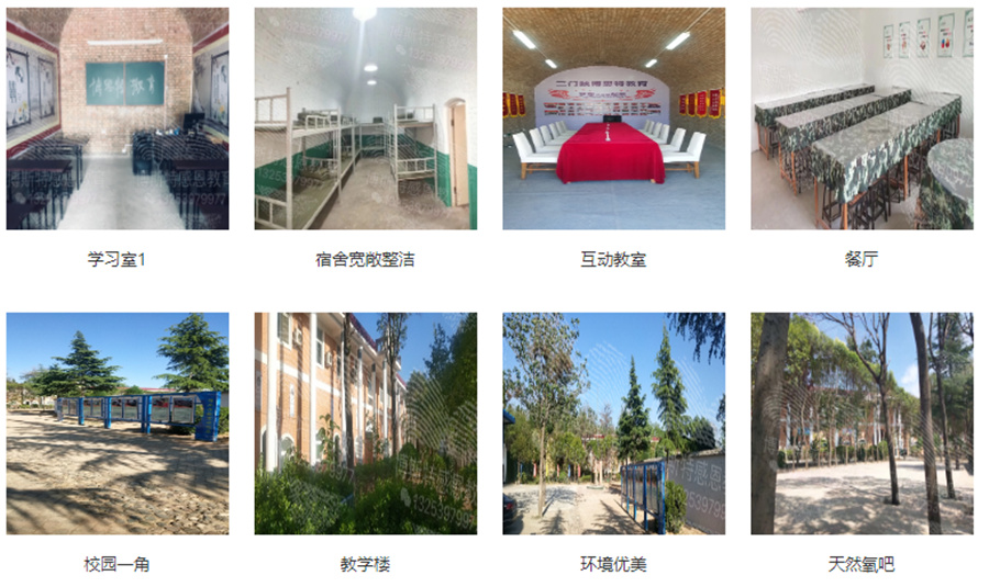 青少年戒网瘾特训学校_校区环境