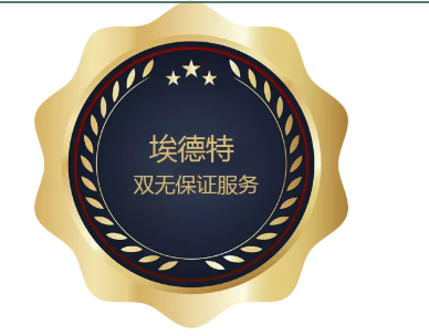 埃德特论文指导中心