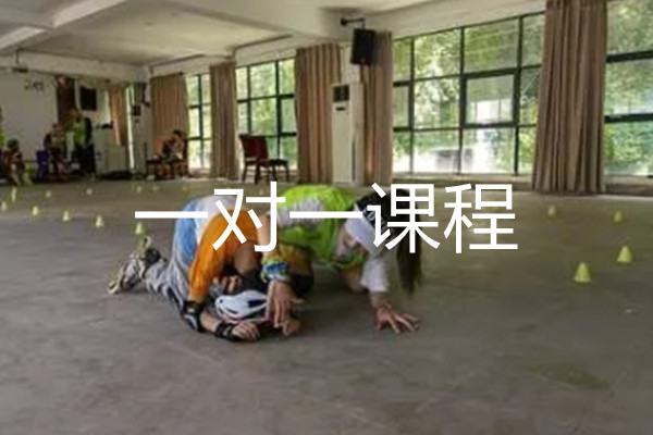 一对一课程