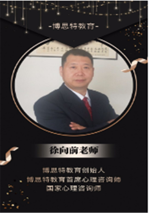 青少年戒网瘾特训学校_徐向前