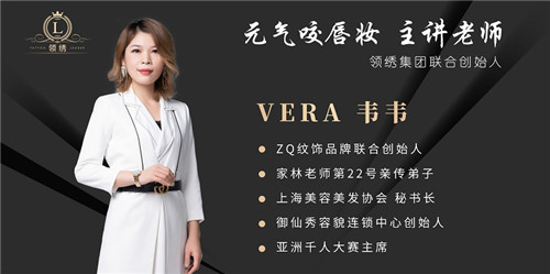 领绣纹绣培训学校_韦韦