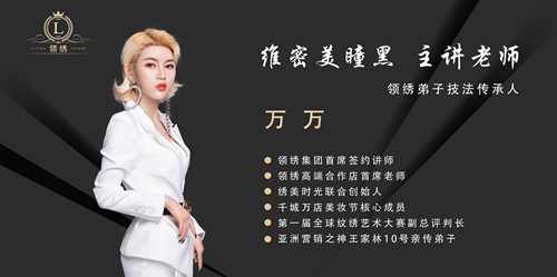 领绣纹绣培训学校_陈万