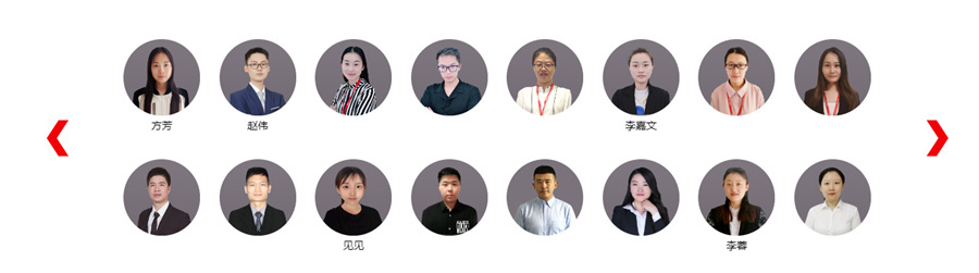 内蒙古中公考研_师资