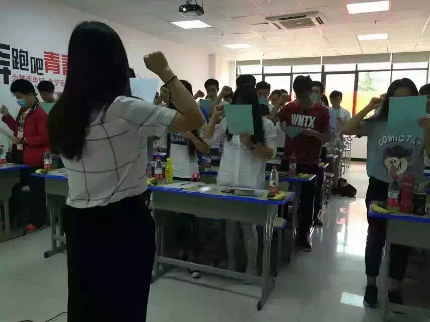 学信考研_开班宣誓