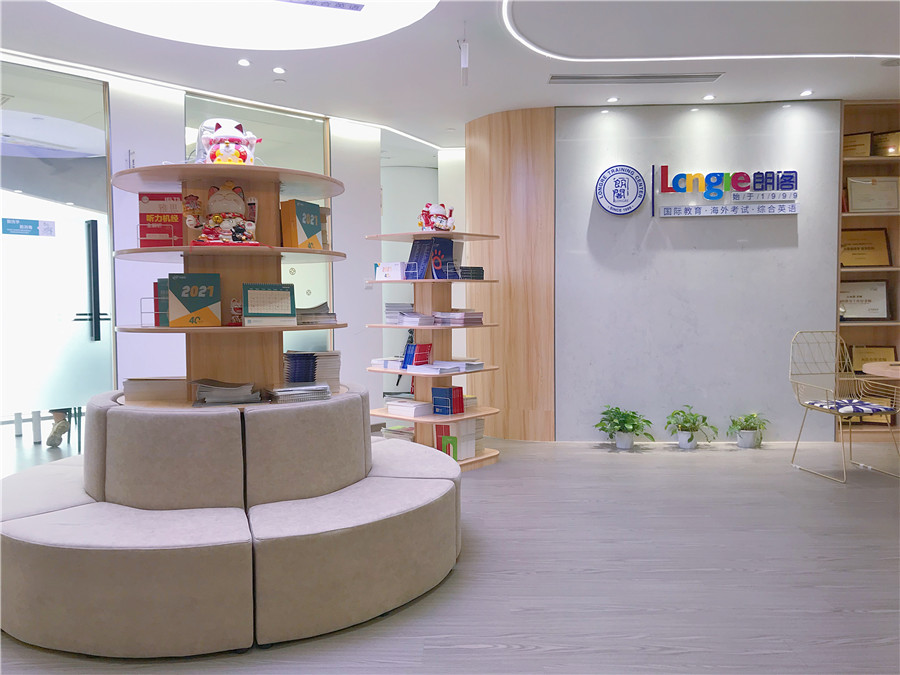 朗阁教育_朗阁环境