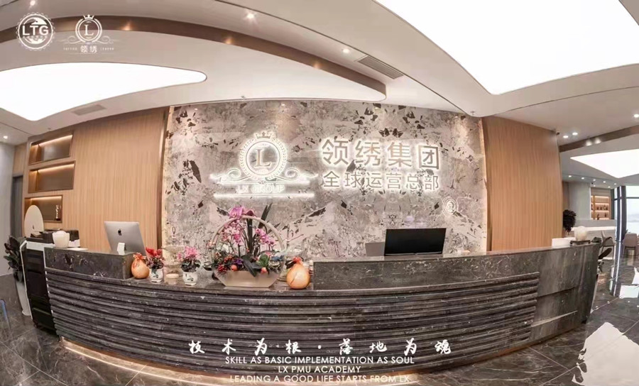 领绣纹绣培训学校_学校环境