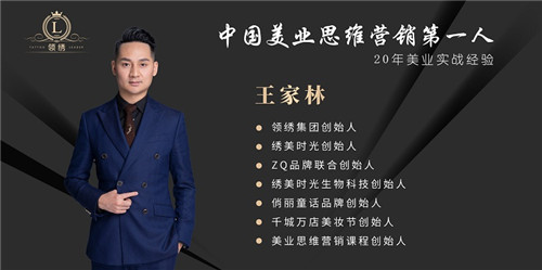 领绣纹绣培训学校_王家林