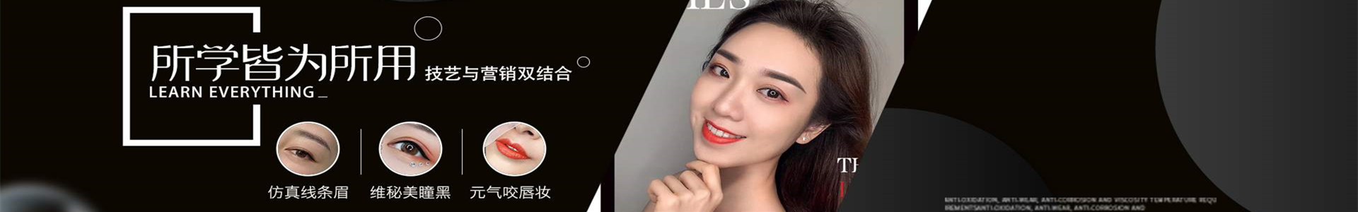 领绣纹绣培训学校