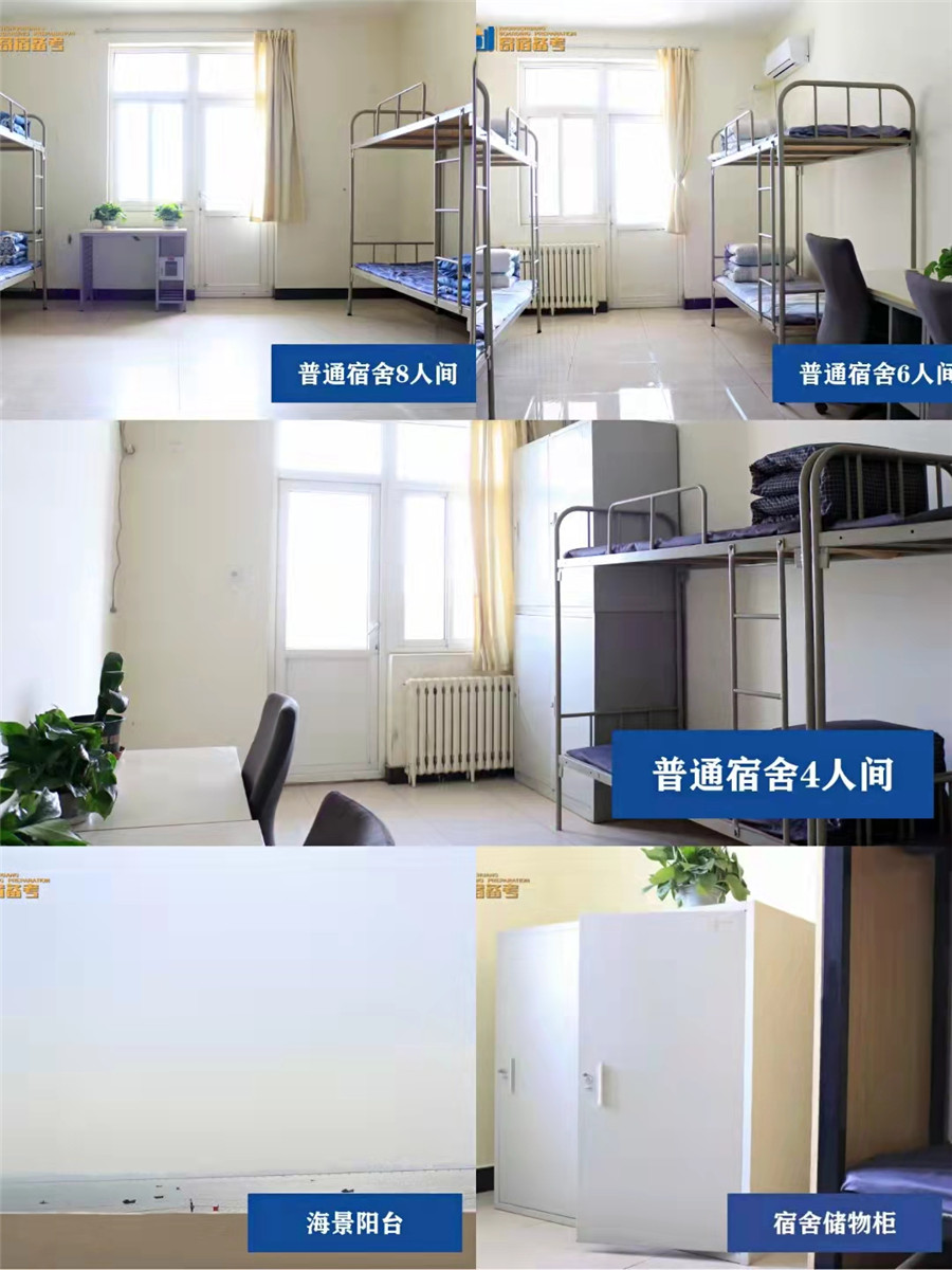 山东众创考研_学校环境