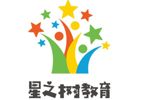 广东星之树教育咨询有限公司