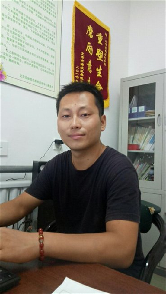 兴华励志训练_孟老师