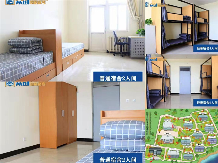 山东众创考研_学校环境