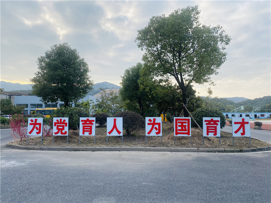 兴华励志训练_校区环境