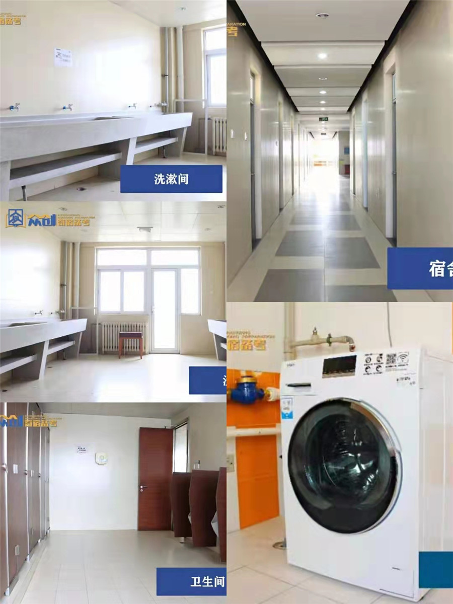 山东众创考研_学校环境