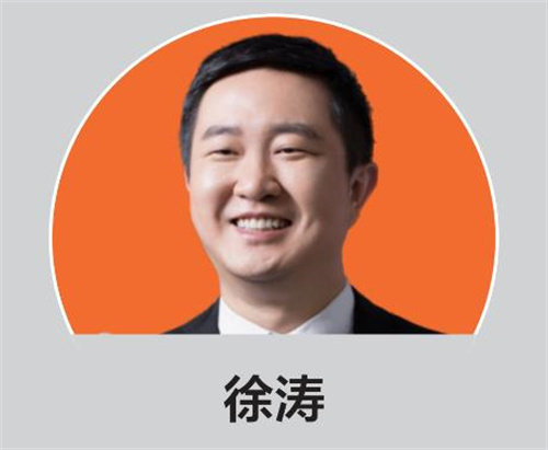 杭州启航考研_徐涛