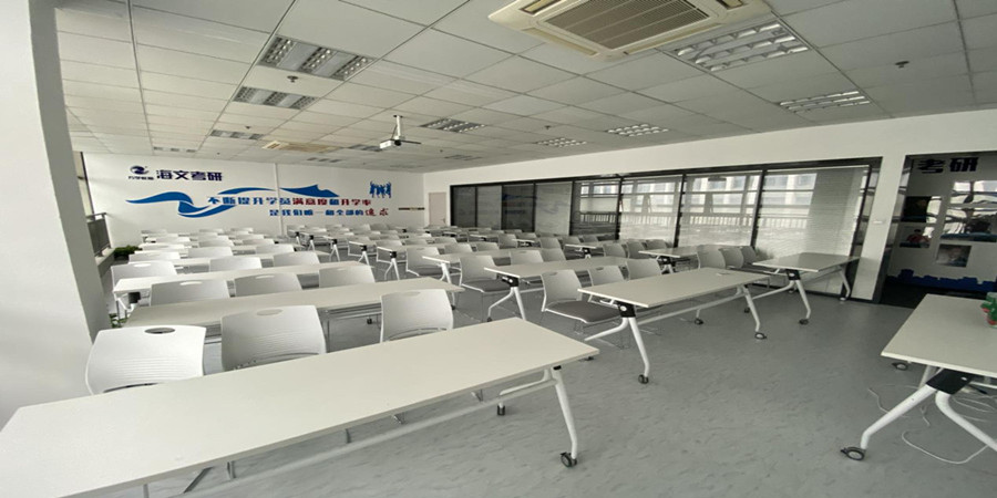 海文考研_教室环境