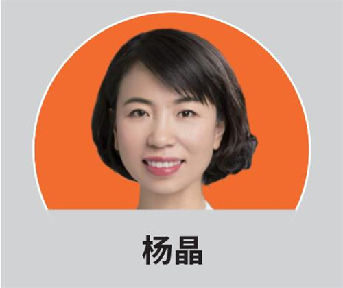 杭州启航考研_杨晶