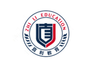 贵州直利素质教育学校