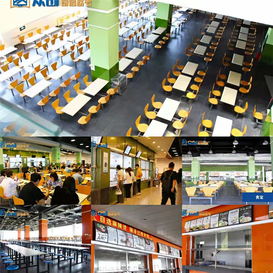 山东众创考研_学校环境