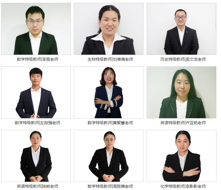 河南优状元高考学校_师资