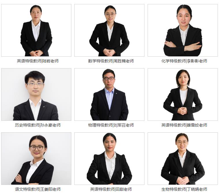 河南优状元高考学校_师资