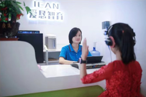 托马提斯声波疗法