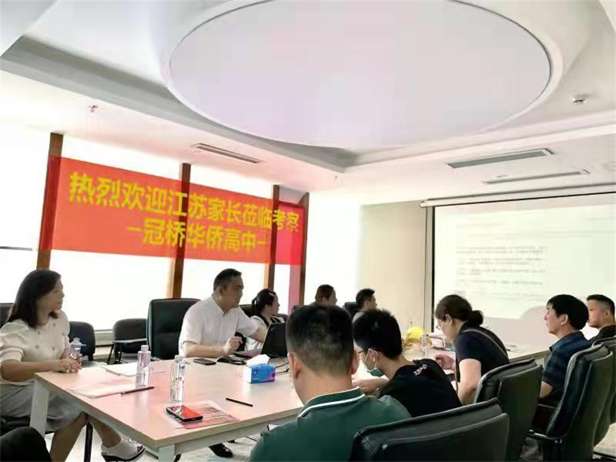 深圳冠桥海外教育_深圳冠桥海外教育环境