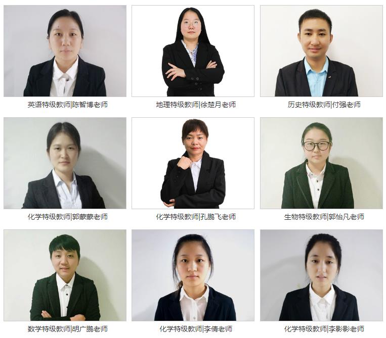 河南优状元高考学校_师资