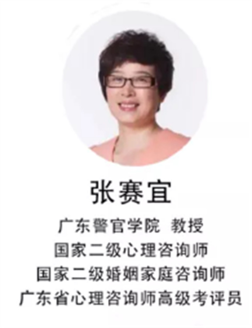 厚德心理学校_张赛宜