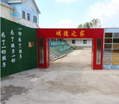 河南明德教育