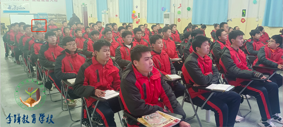 李锋教育_学生上课
