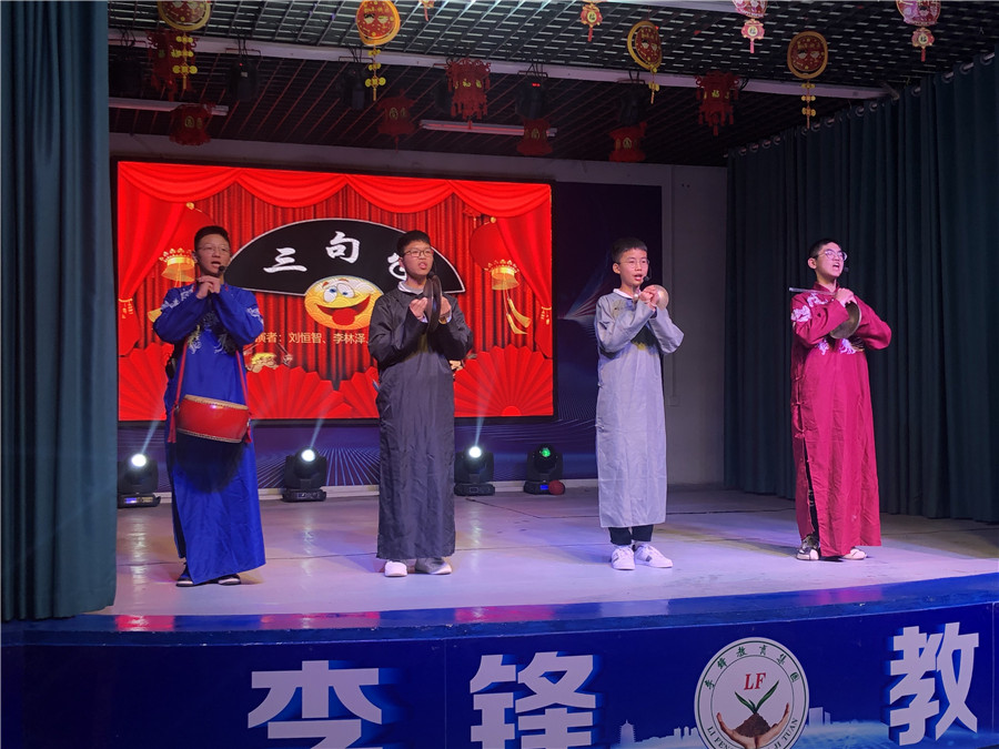 李锋教育_学校活动